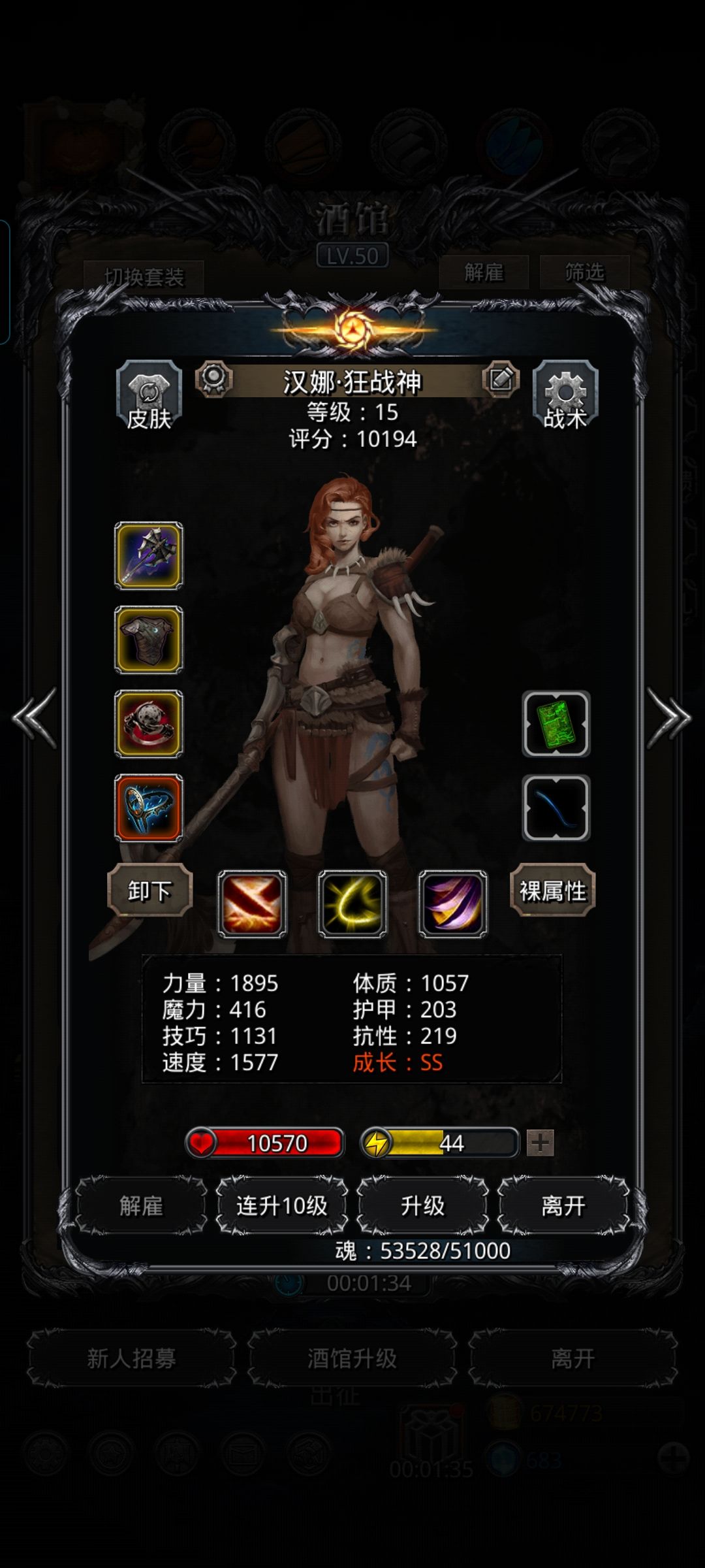 图17碎片暗月神残骸(低配) 2