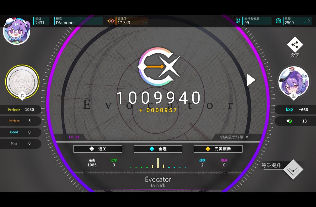 “=” 11