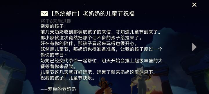 永远爱老奶奶[心动小镇_养猫]截图
