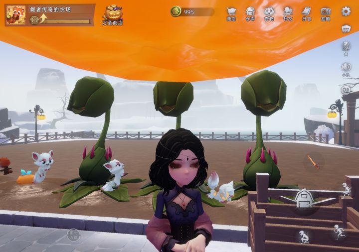 这个植物很难处啊截图