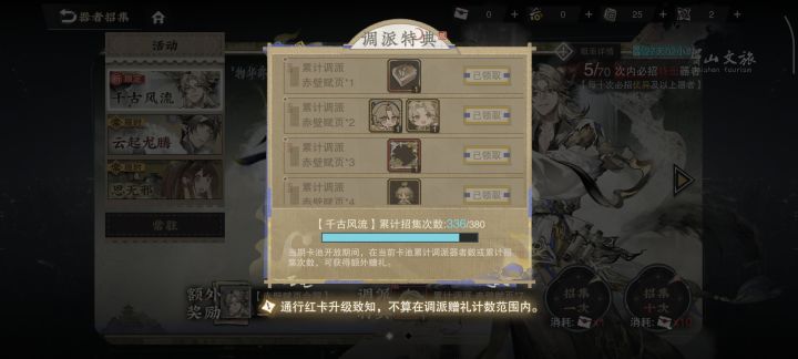 感谢物华省的44抽[表情_嫌弃][表情_嫌弃][表情_嫌弃]截图