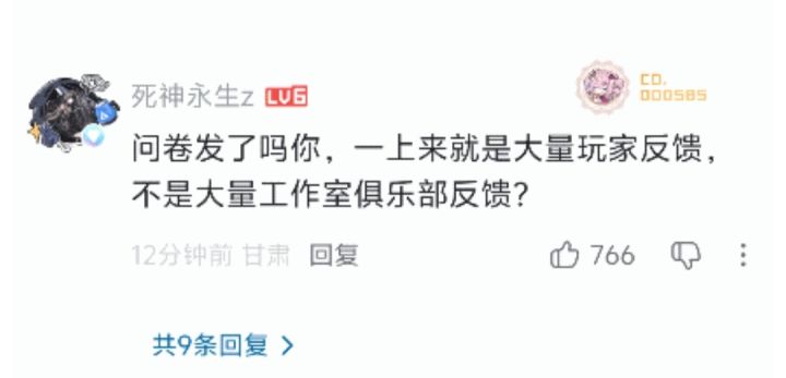 关于最新改动,收到问卷的说说呢截图