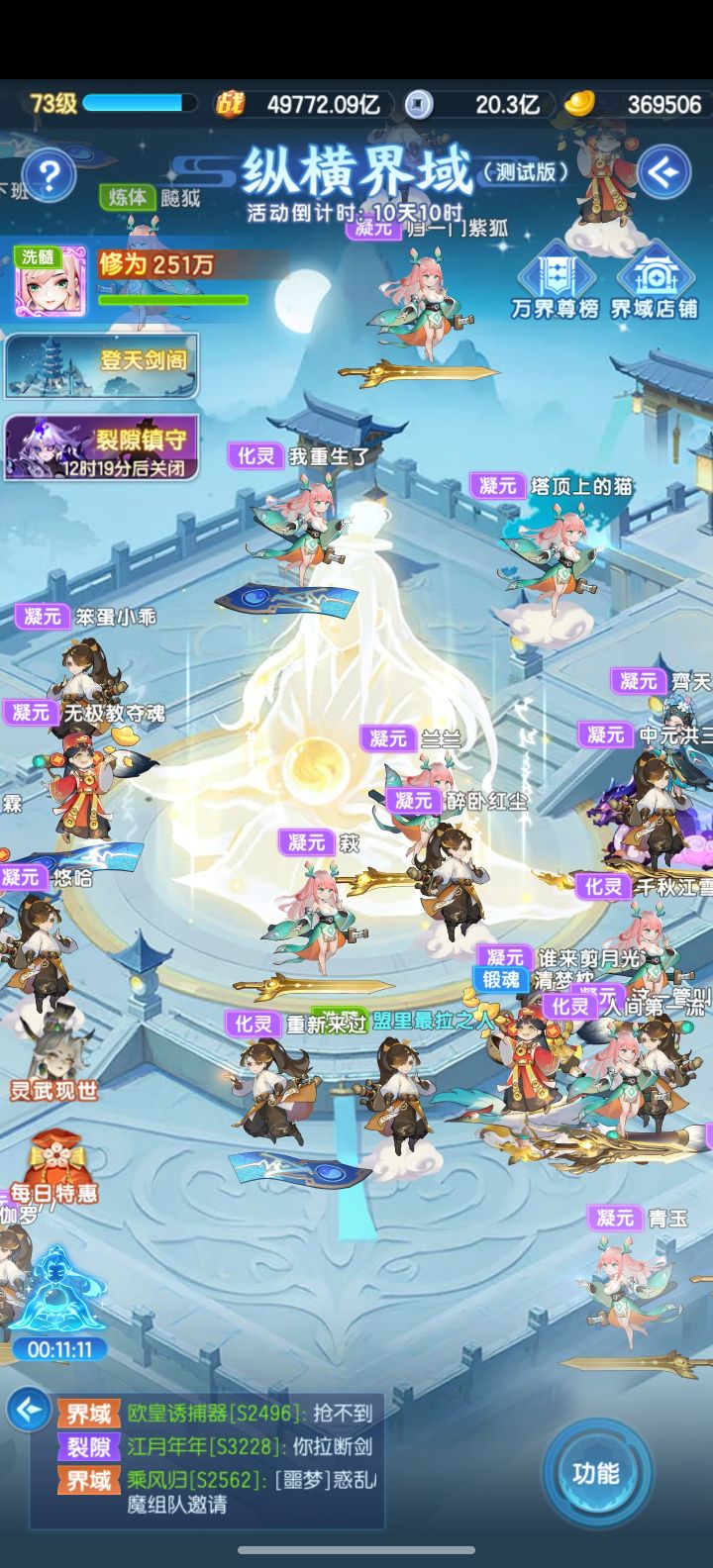 有没有大佬带我打镇守啊截图