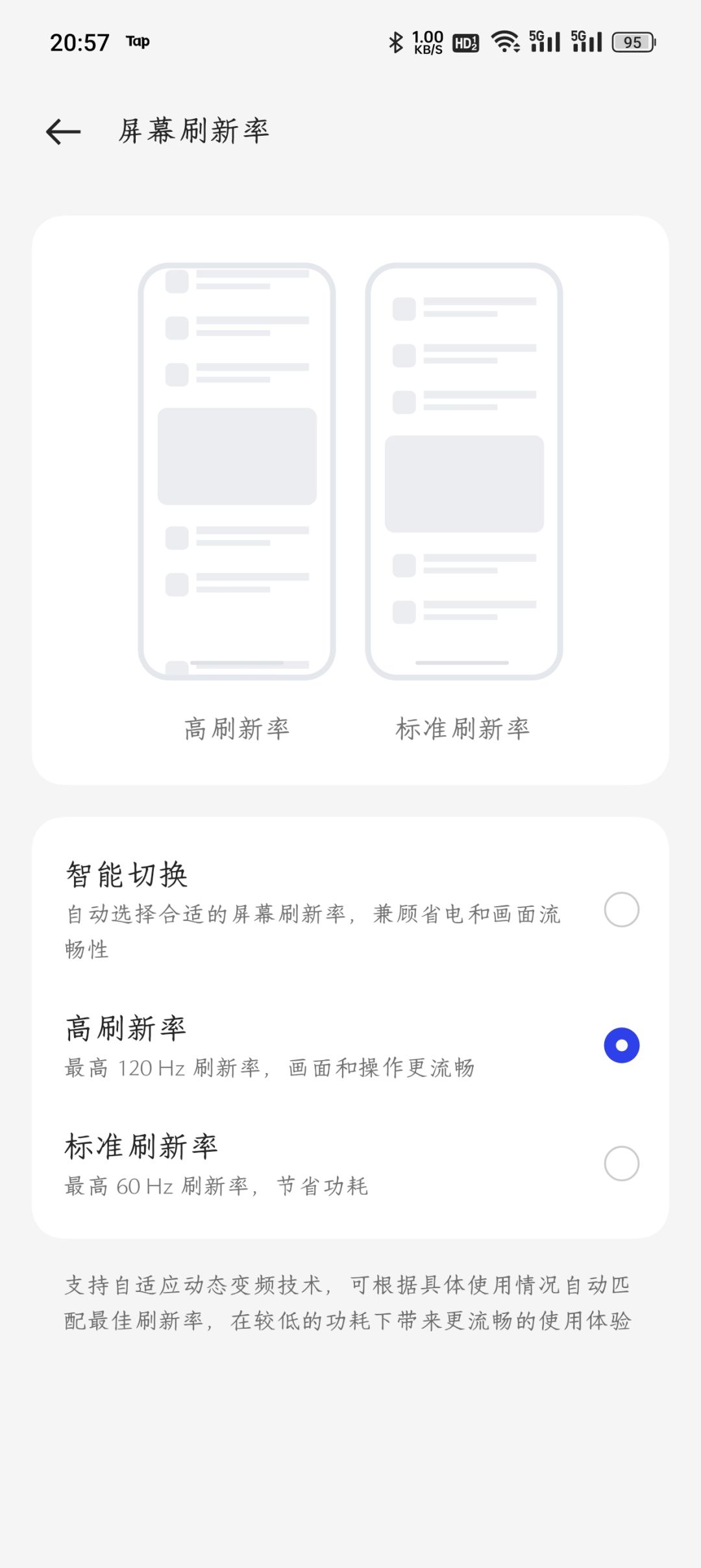 如图 3