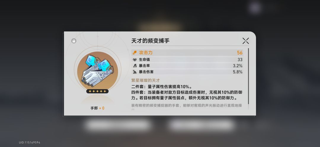 难受啊 2