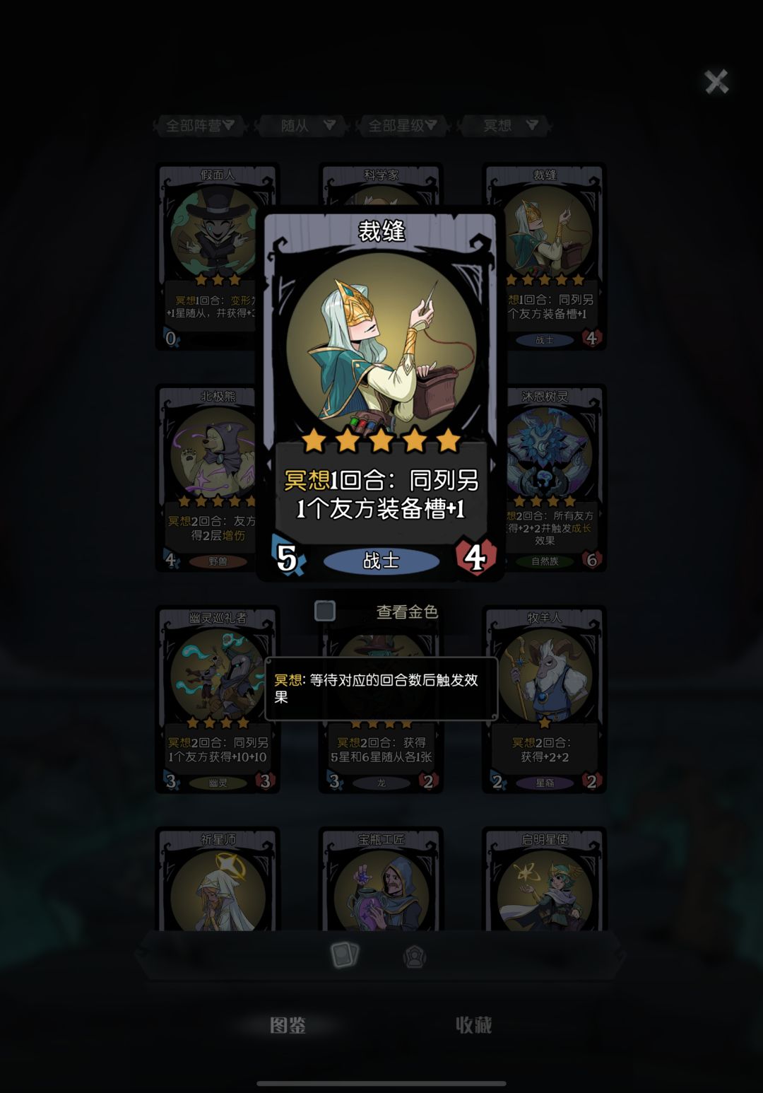震惊！转生成亡灵的我竟意外获得移动军火库！ 2