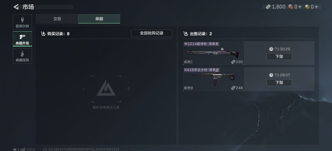 义父们，帮我助力一下谢谢 4