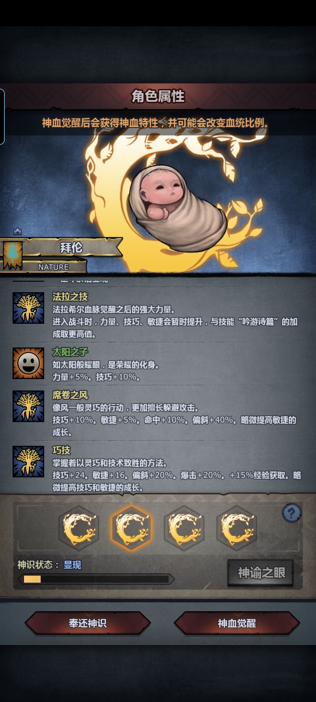 双喜临门！ 4