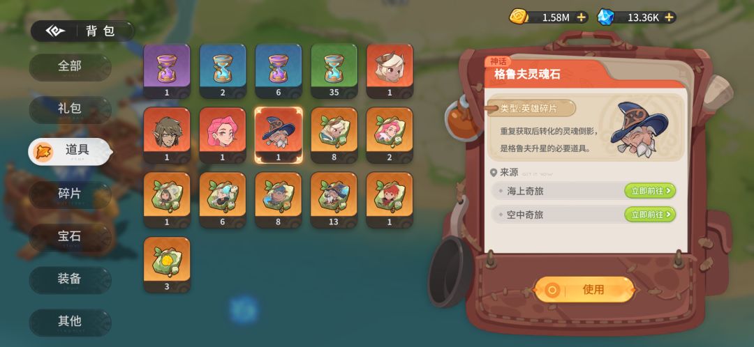 动态图片 2