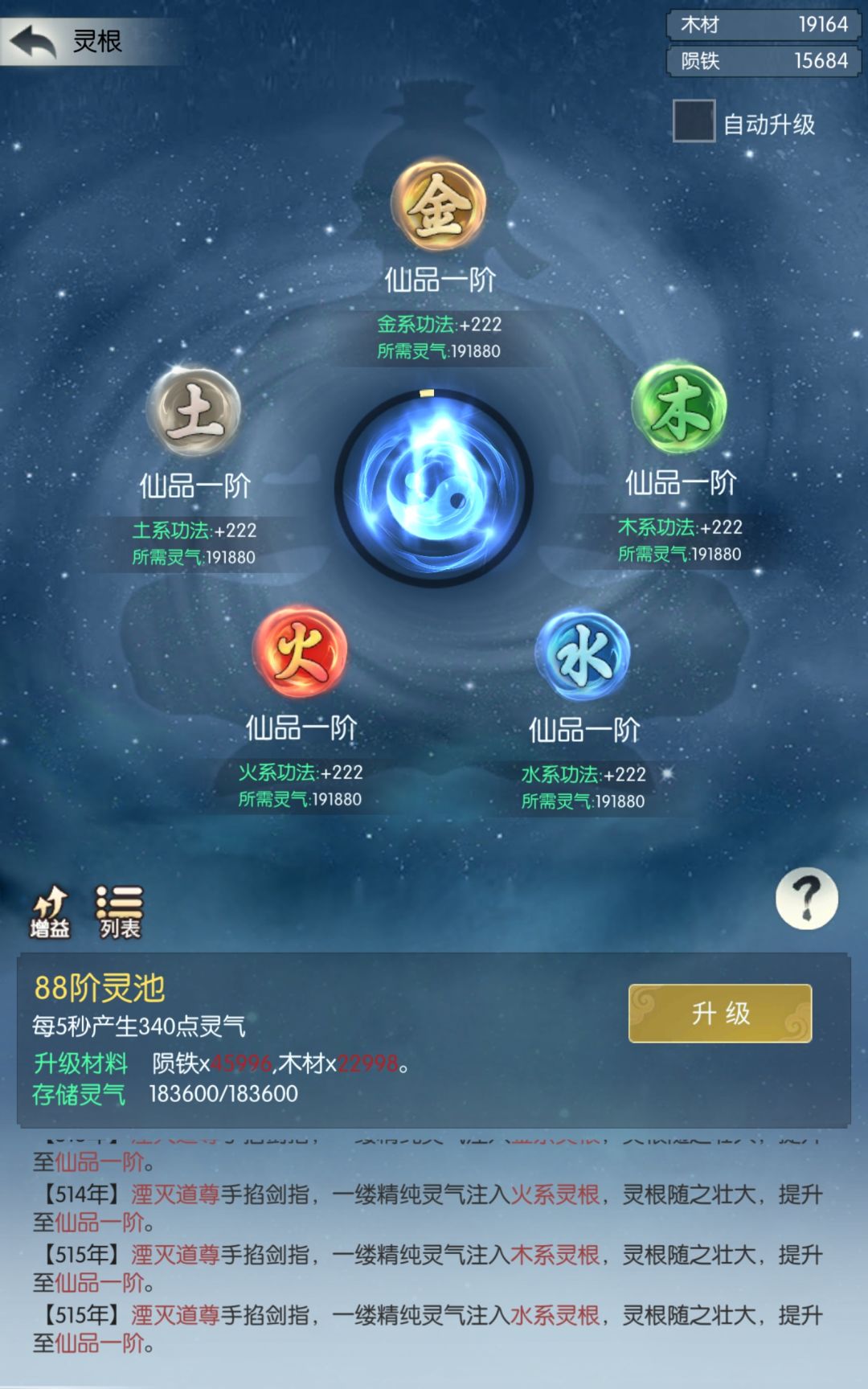0氪抢飞攻略 2