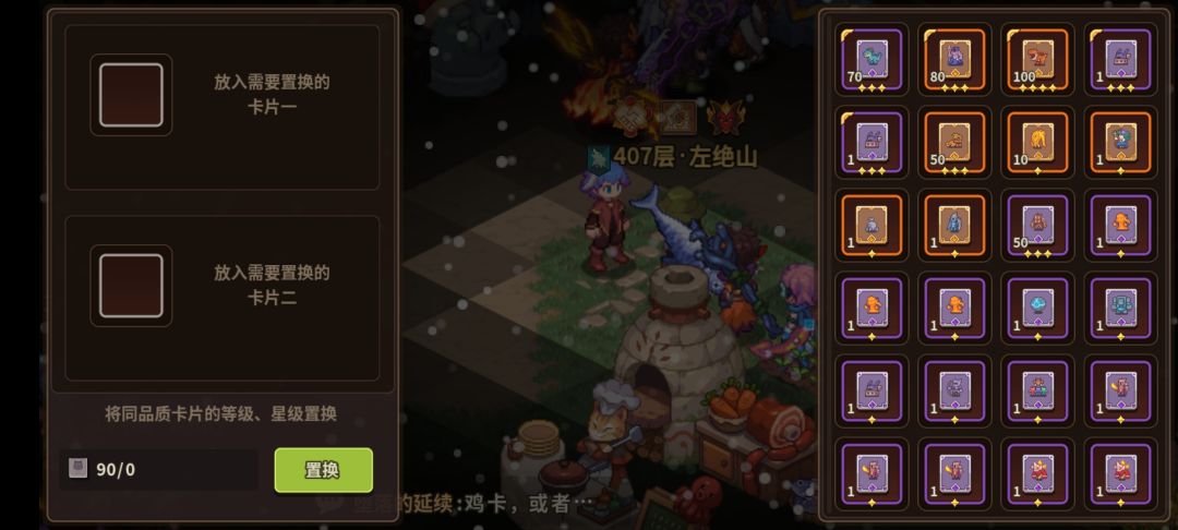大佬们,新角色换哪个? 1