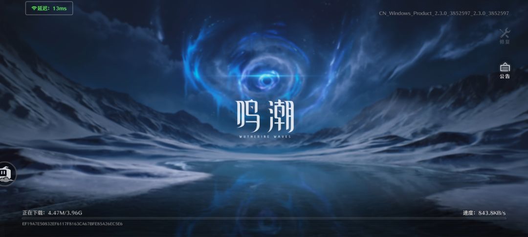 为什么,云鸣潮要下载3g 1