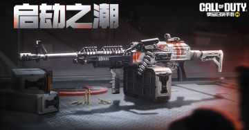 一枪裂空，时潮倒卷！启劫之潮心愿箱翻涌来袭