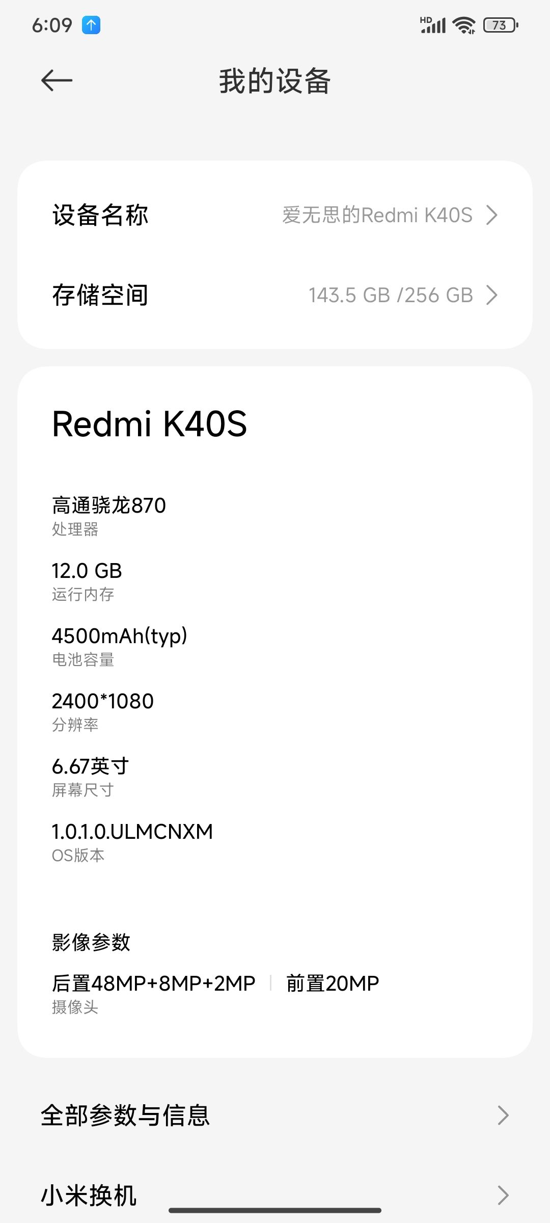 我这配置算中低吧 1