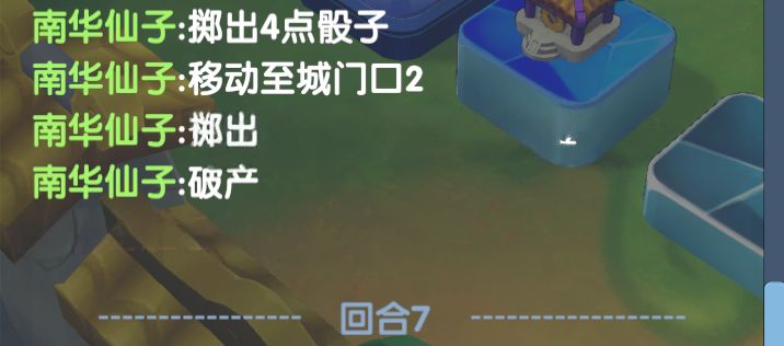 献帝传,轻轻松松嘛~ 2