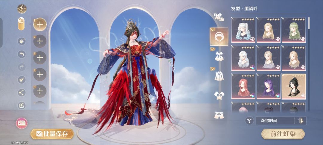 染的特别满意的一套 8