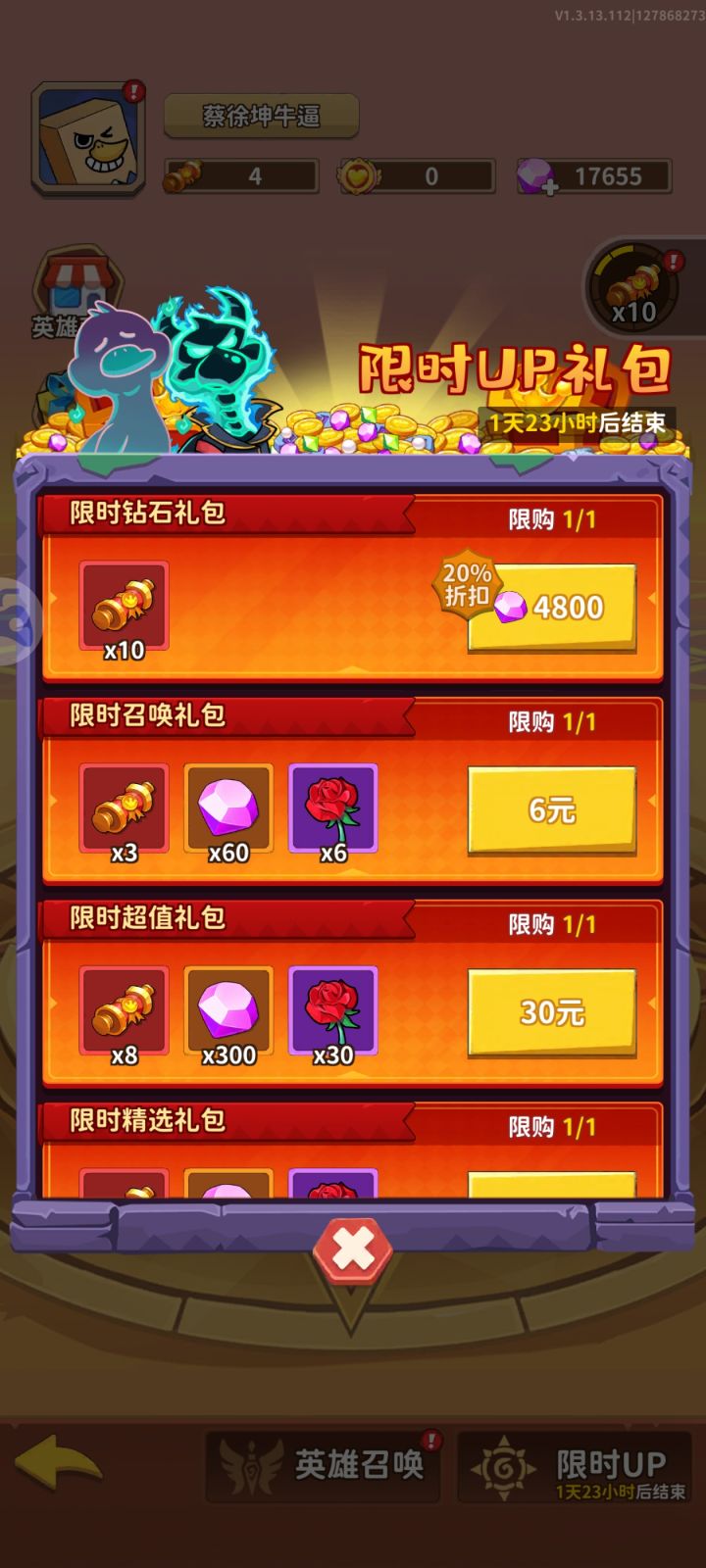 有高手看一下这个推荐新手买吗截图