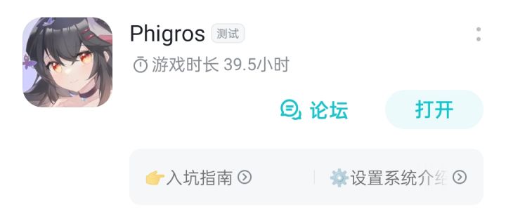 换了个手机=重新开始截图