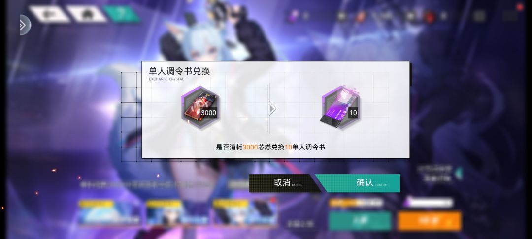 跑路 2