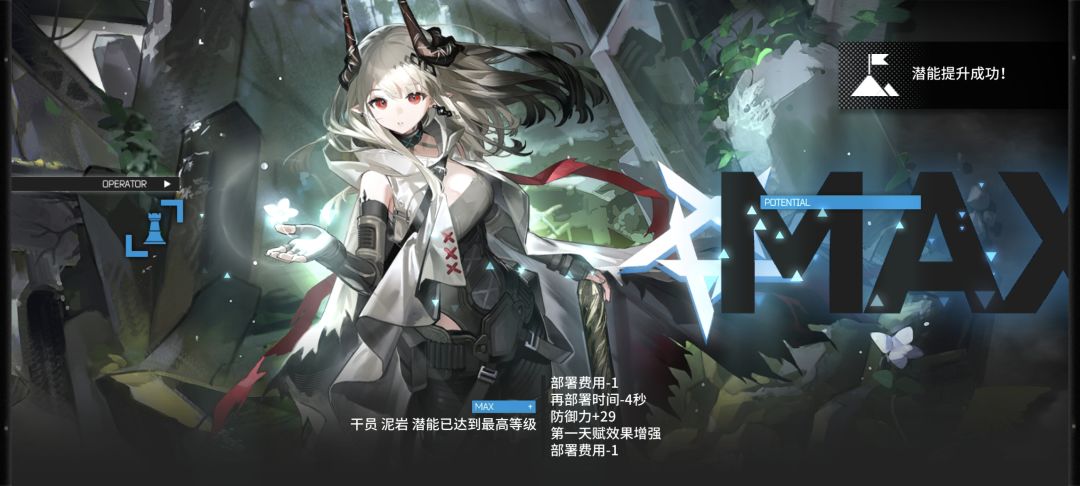 手都点烂了 3