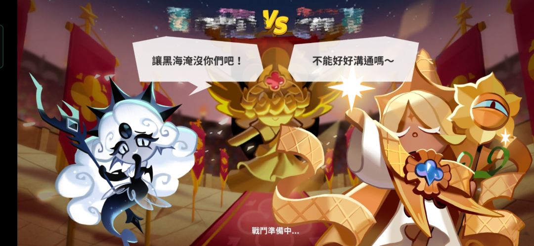 国际服/以前竞技场里碰到的有趣的对话 2