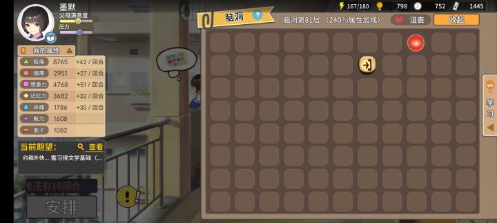 bug有点多截图