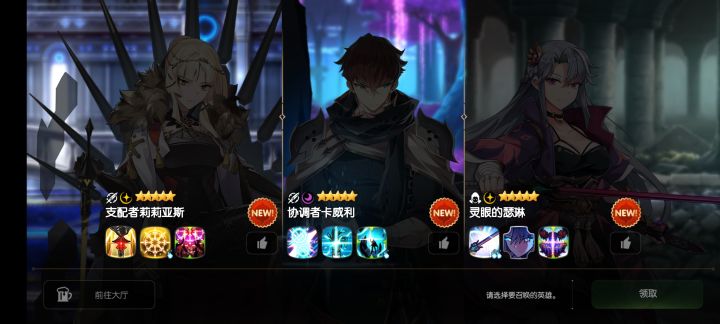 三选一截图