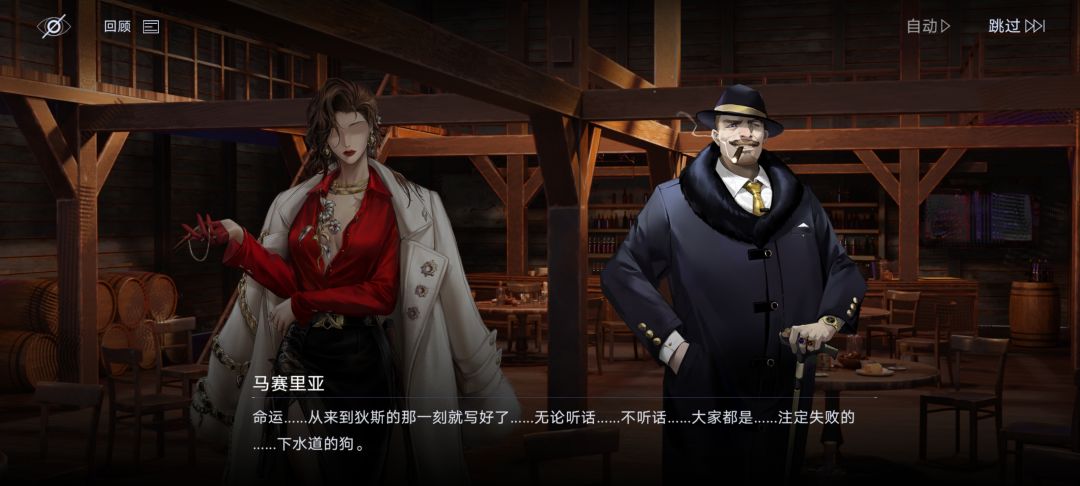 个人感觉刻画非常精彩的点 1