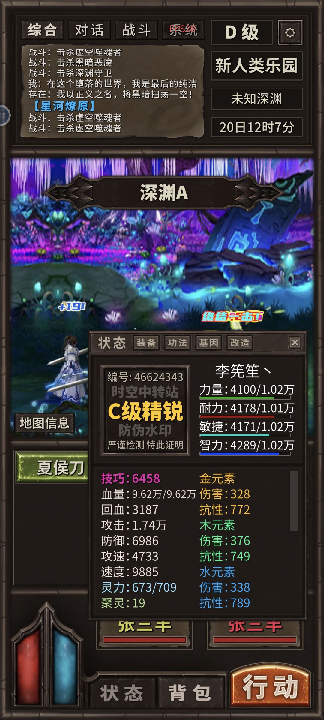 终于熬到4100了，这个上限还算够看吧 2