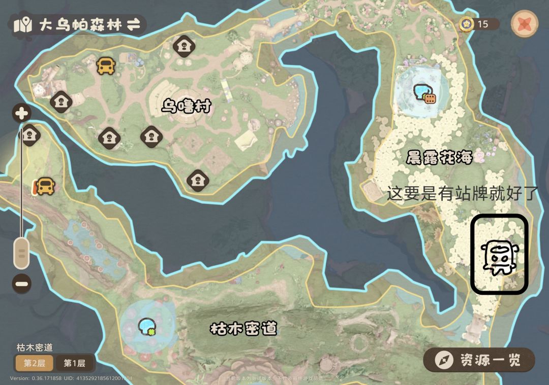 测试Day2 6