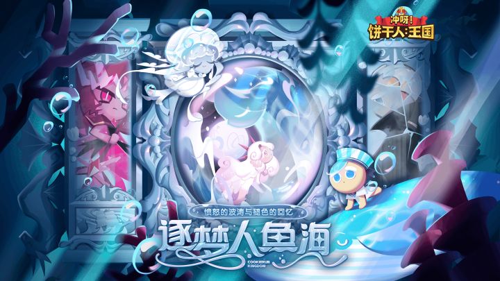 版本 PV | 浪花交汇之处截图