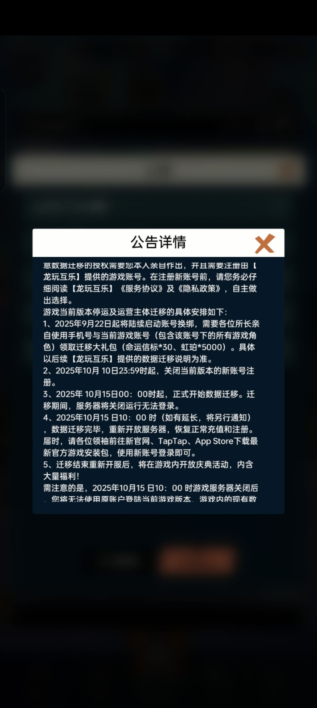 虽然有点心急,但还是想问问 2