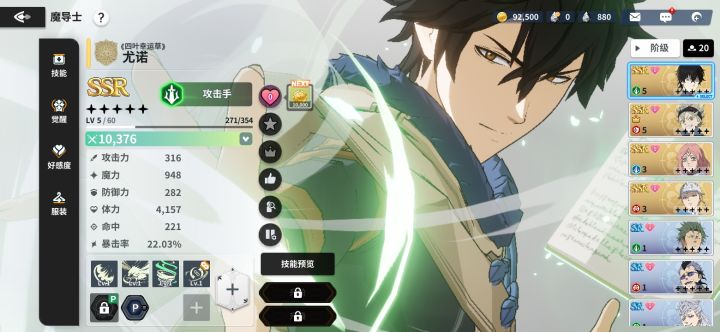 30抽白嫖到这几张卡截图
