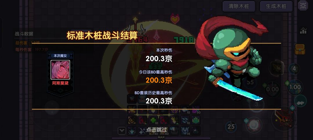 双十200京达成 ◉‿◉ 1