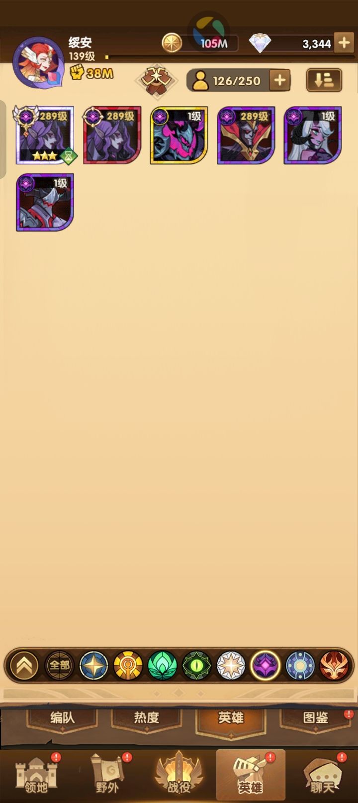 刚回坑不知道抽什么好 3