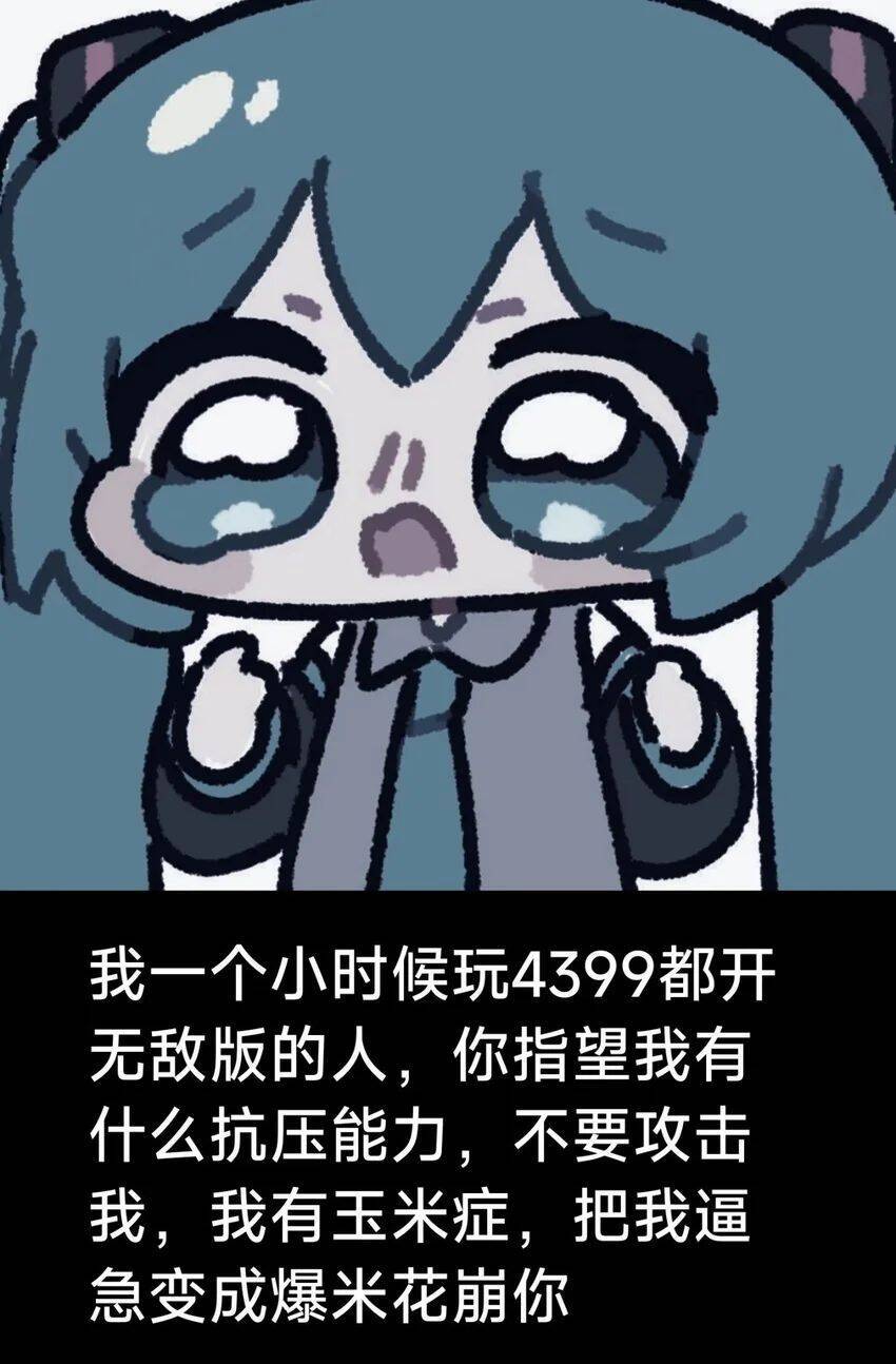 浅论你游线上模式的六个失败之处 2
