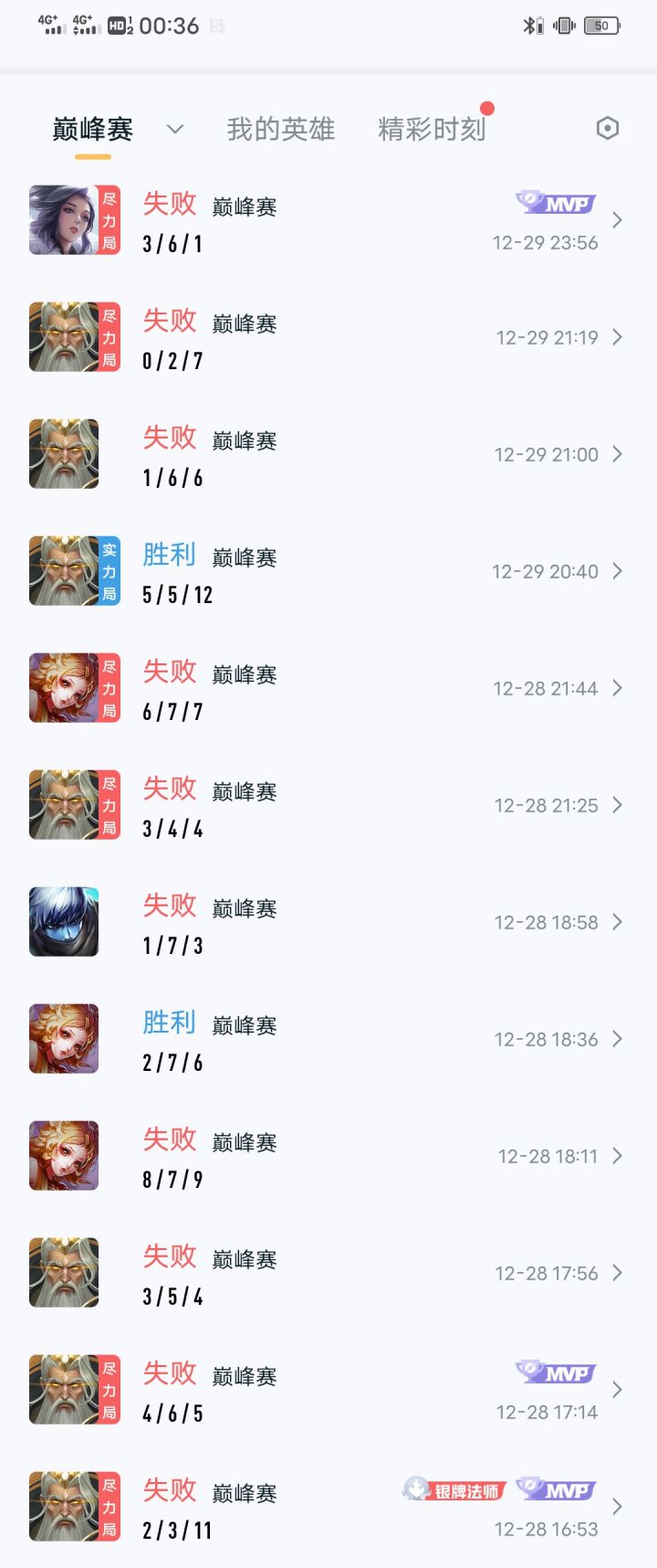 畸形的匹配机制该怎么玩？截图