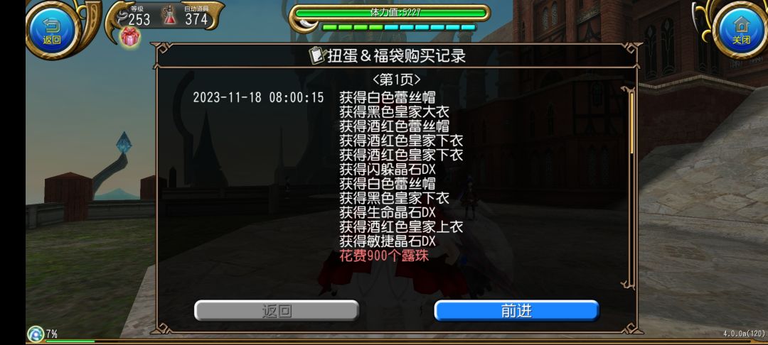 狗托🐶终于轮到我 1