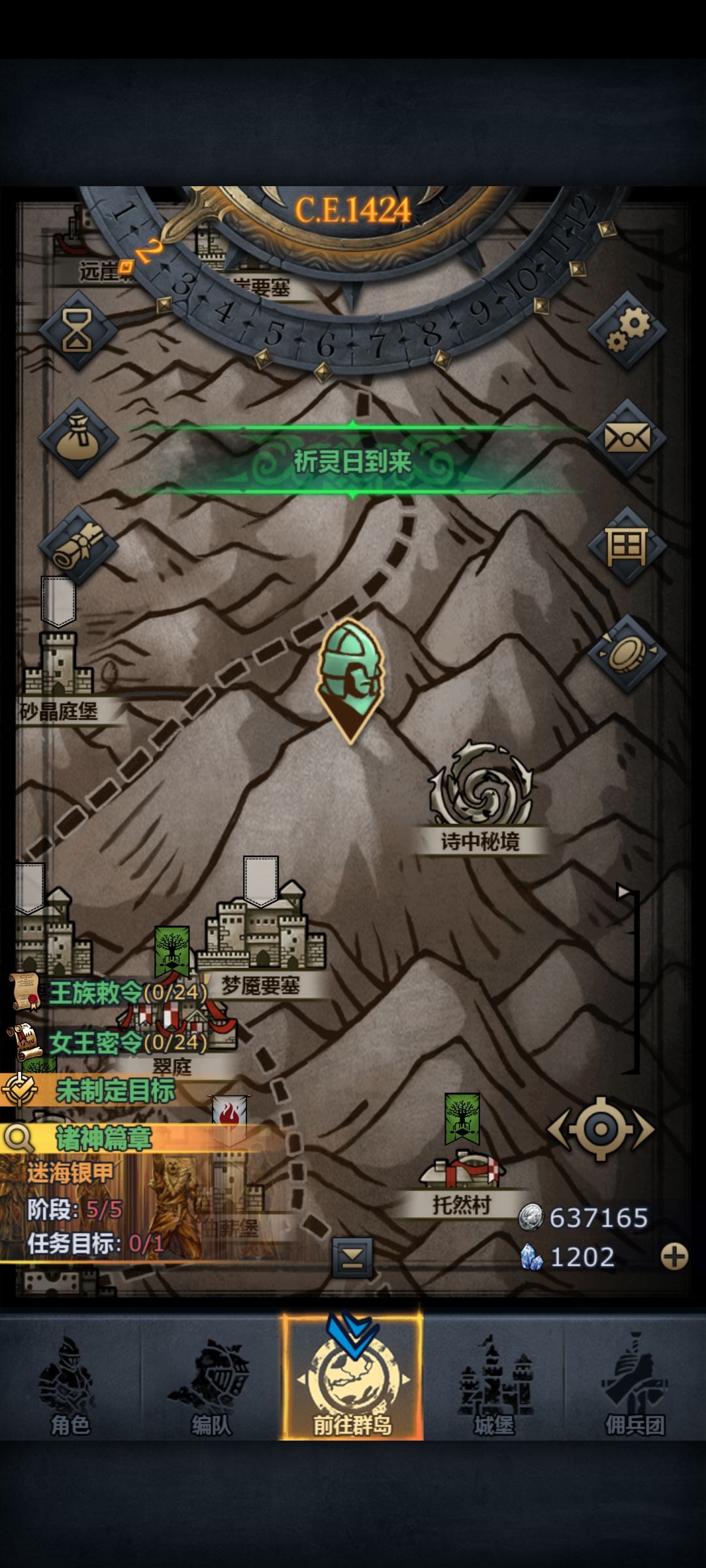 最近回游,有没有什么大佬群聊加一下。 1