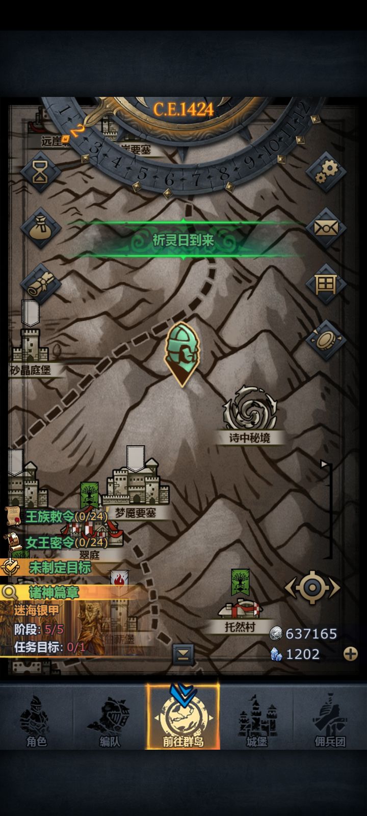 最近回游，有没有什么大佬群聊加一下。截图