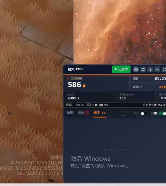 这策略赶得上囚笼了吧? 1