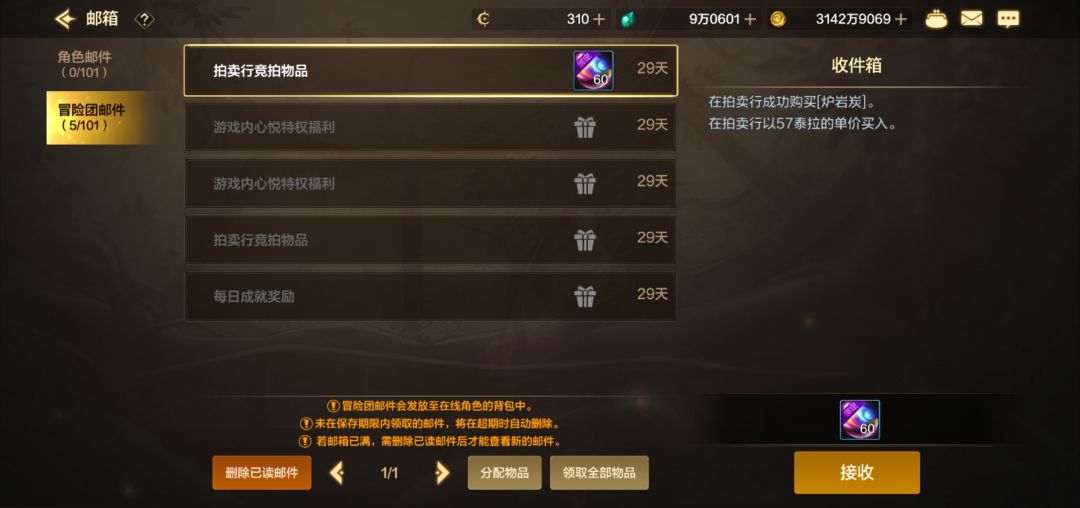 连续90次失败,红了 2
