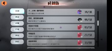 再发一下，问问保底机制到底是什么