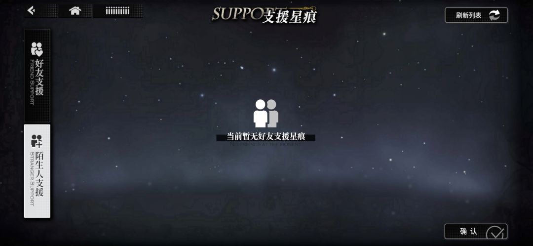 真卡,给好友卡没了 2
