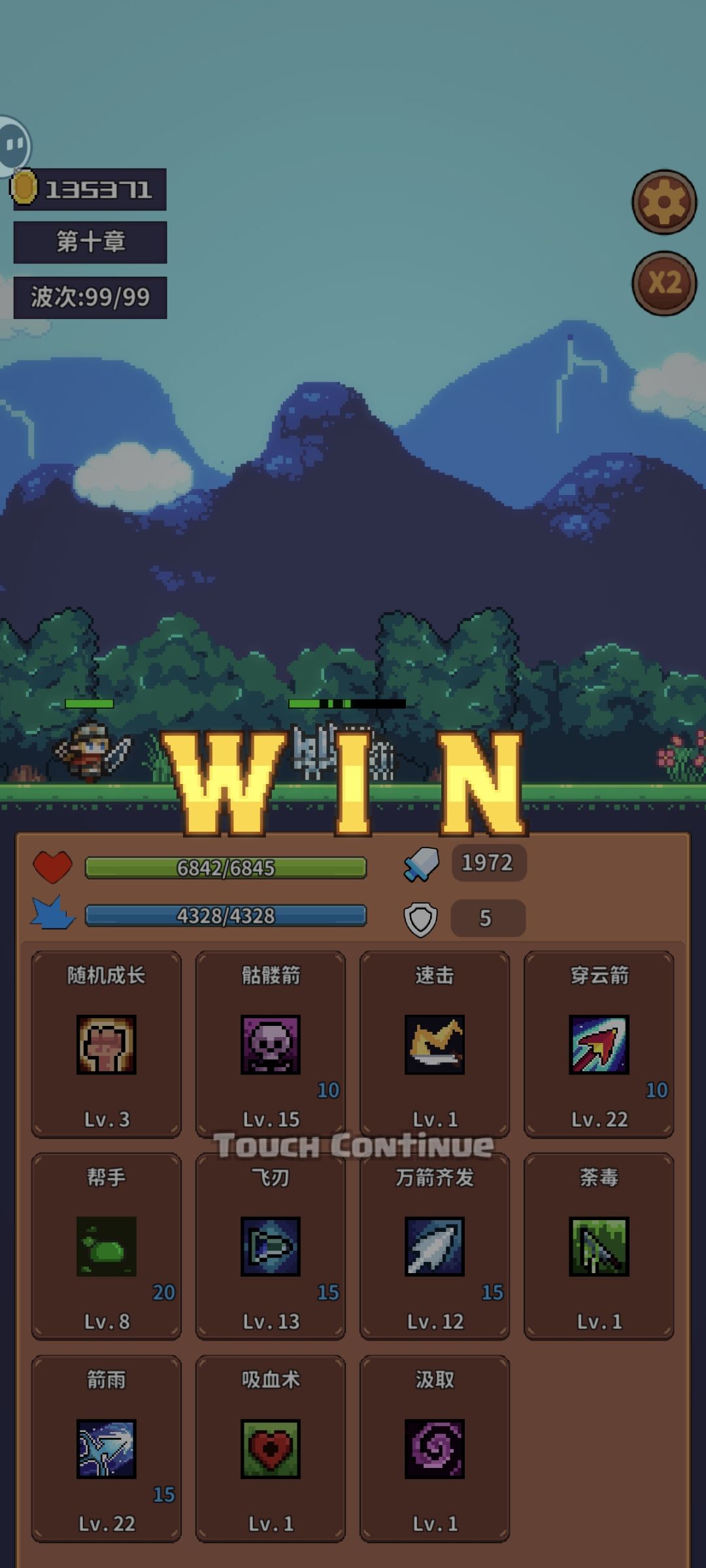 测试完结! 1