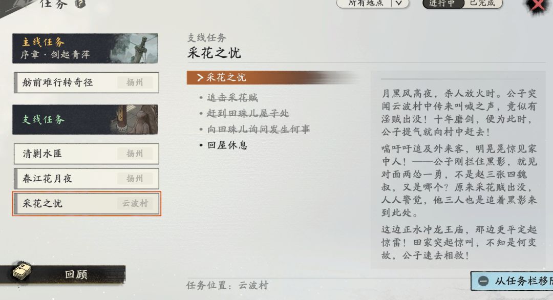 卡BUG了,求救求救! 3