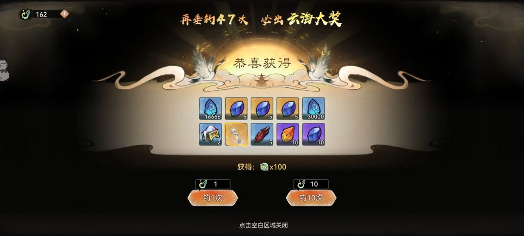 今日继续抽 1