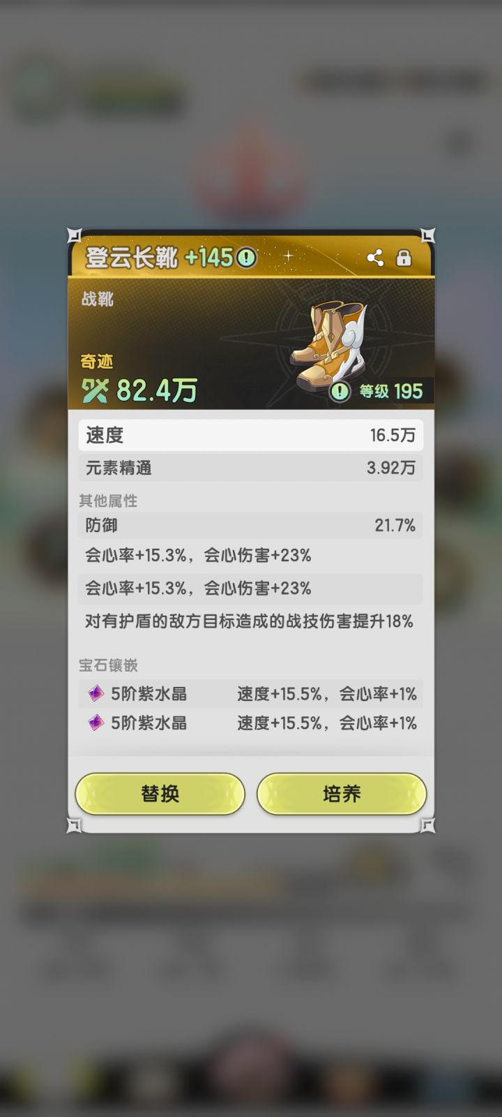这个挂多少？截图