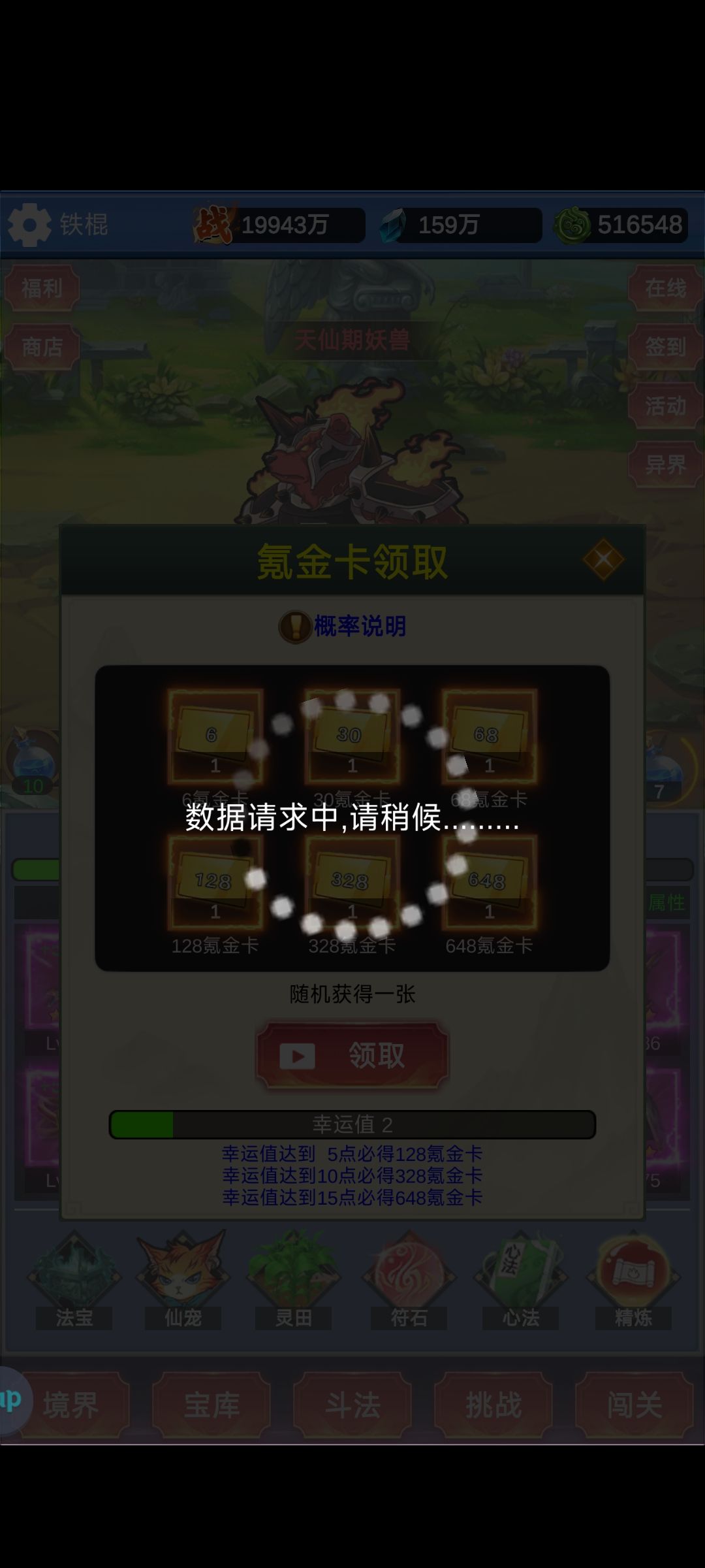广告老出现这个啥情况 1