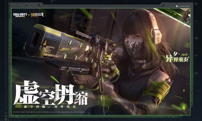 夕申请归队，异界重奏即将奏响截图